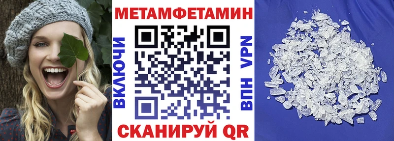 omg как зайти  продажа наркотиков  Нижнеудинск  АМФ VHQ 