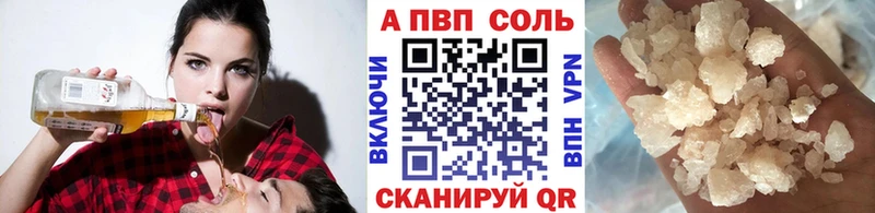 Alpha-PVP крисы CK  наркошоп  мега онион  Нижнеудинск 