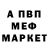 Амфетамин 97% Katuar TV