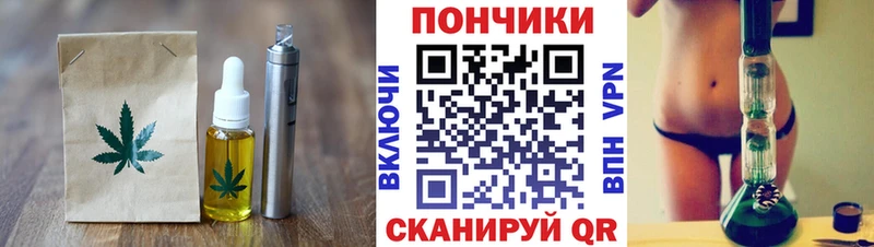 Печенье с ТГК марихуана  кракен ССЫЛКА  Нижнеудинск 