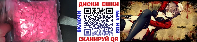 ЭКСТАЗИ TESLA  где купить наркоту  кракен зеркало  Нижнеудинск 