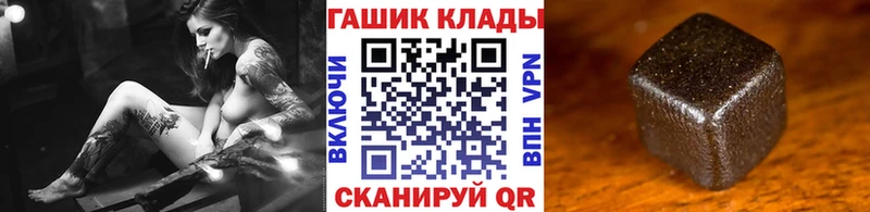 ГАШ hashish  Нижнеудинск 