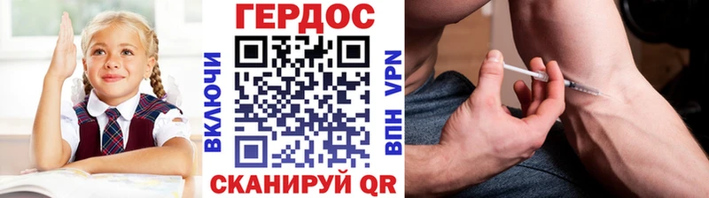 Героин герыч сколько стоит Нижнеудинск