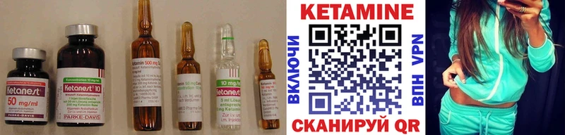 Кетамин VHQ  как найти наркотики  мега как зайти  Нижнеудинск 