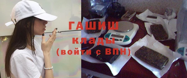 mdpv Армянск