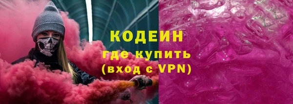 бутират Аркадак