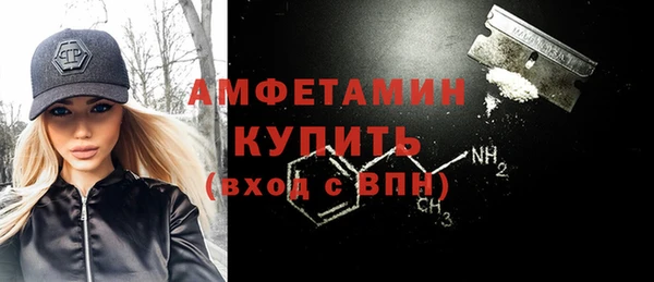 mdpv Армянск