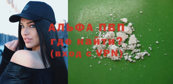 mdpv Армянск