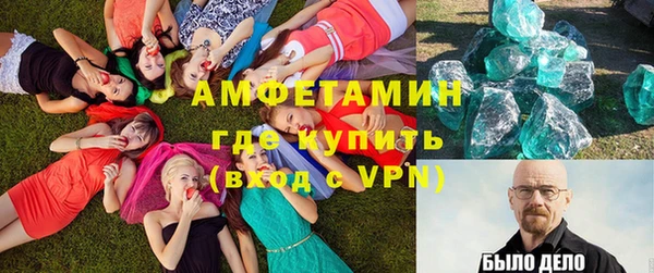 таблы Арсеньев