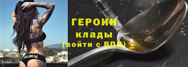 таблы Арсеньев