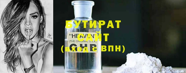 таблы Арсеньев