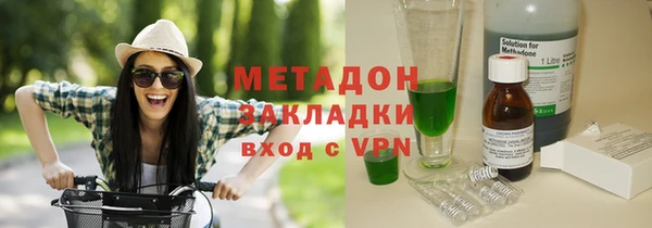 бутират Аркадак