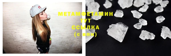 mdpv Армянск