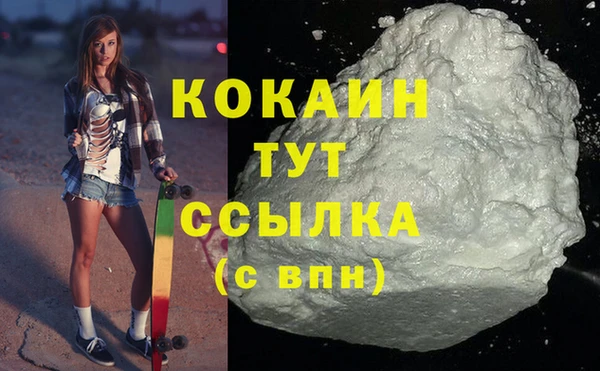таблы Арсеньев
