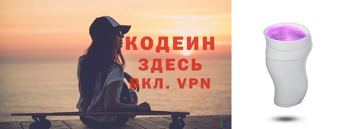 mdpv Армянск