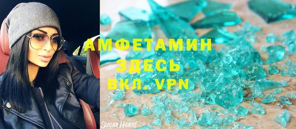 таблы Арсеньев