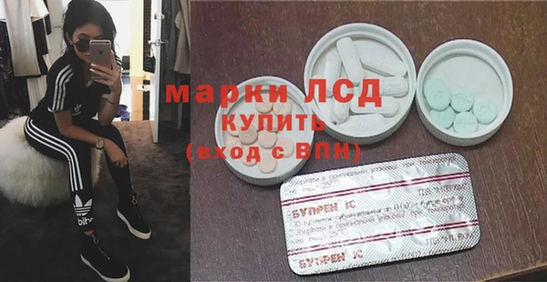 бутират Аркадак