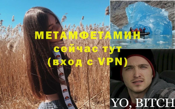 mdpv Армянск