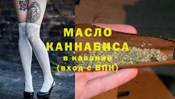 mdpv Армянск