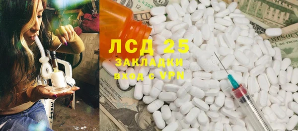 герыч Нязепетровск