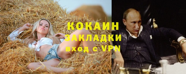 бутират Аркадак