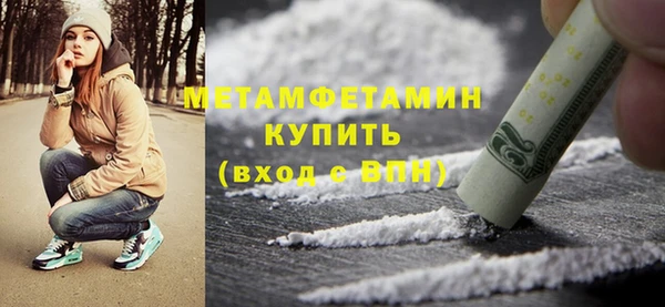 mdpv Армянск
