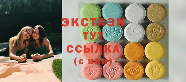 бутират Аркадак