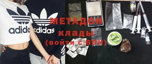 бутират Аркадак