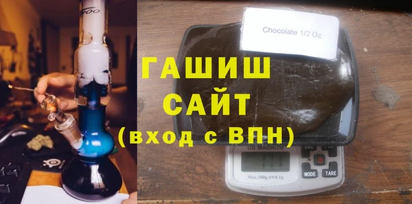 бутират Аркадак