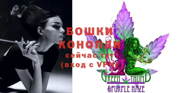 бутират Аркадак