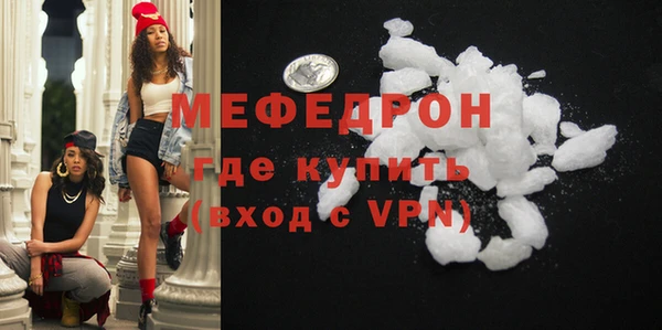 бутират Аркадак