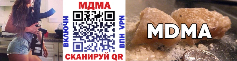 МДМА VHQ мега маркетплейс Нижнеудинск