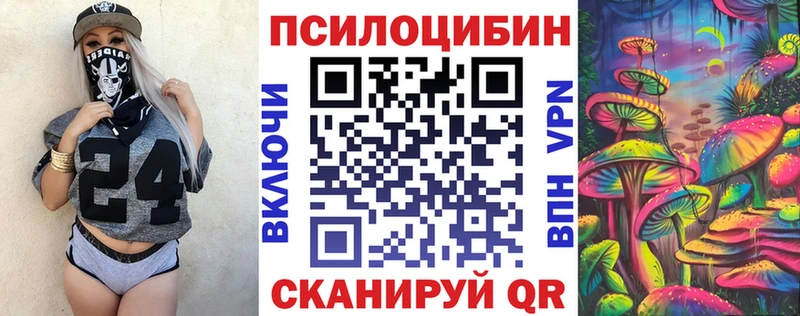 Псилоцибиновые грибы ЛСД  Нижнеудинск 